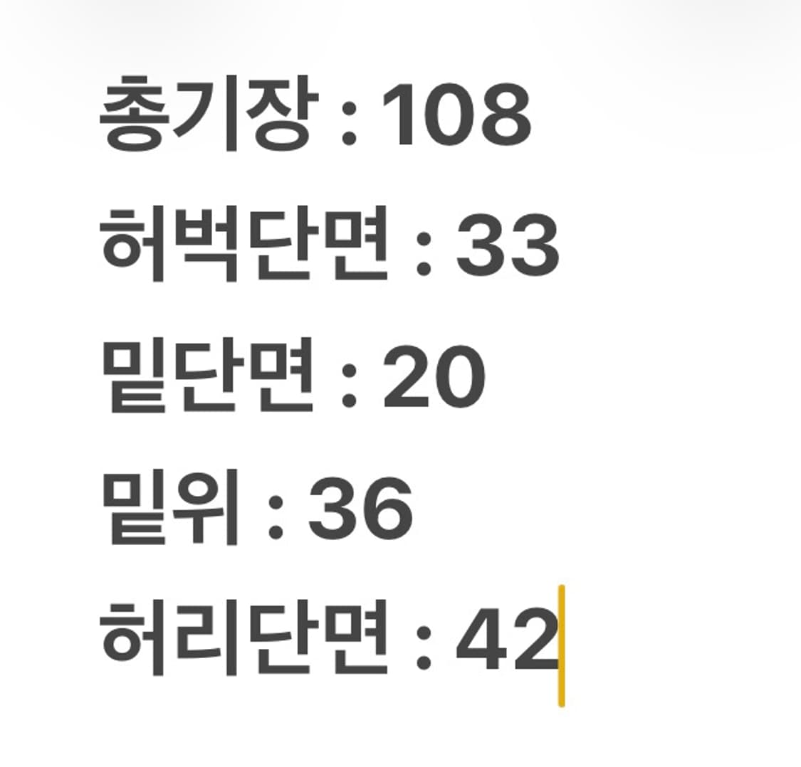 [ 정품/34 ] 에비수 백 디테일 빅로고 와이드 자수 패치 데님 청바지 상품이미지7