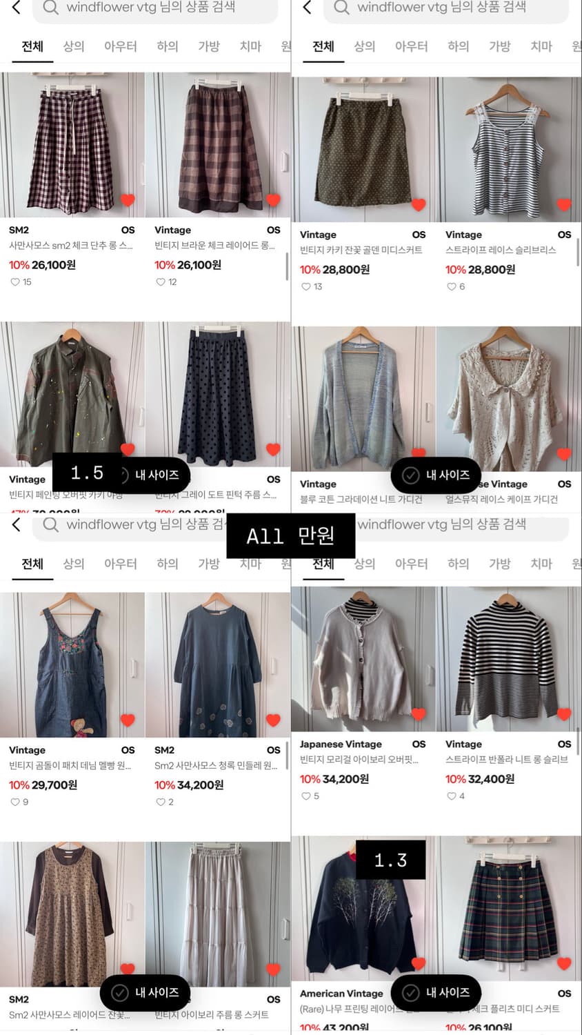 (사진금액참고) 전제품 만원 이벤트 (+50% OFF) 오늘밤 23시까지 상품이미지5