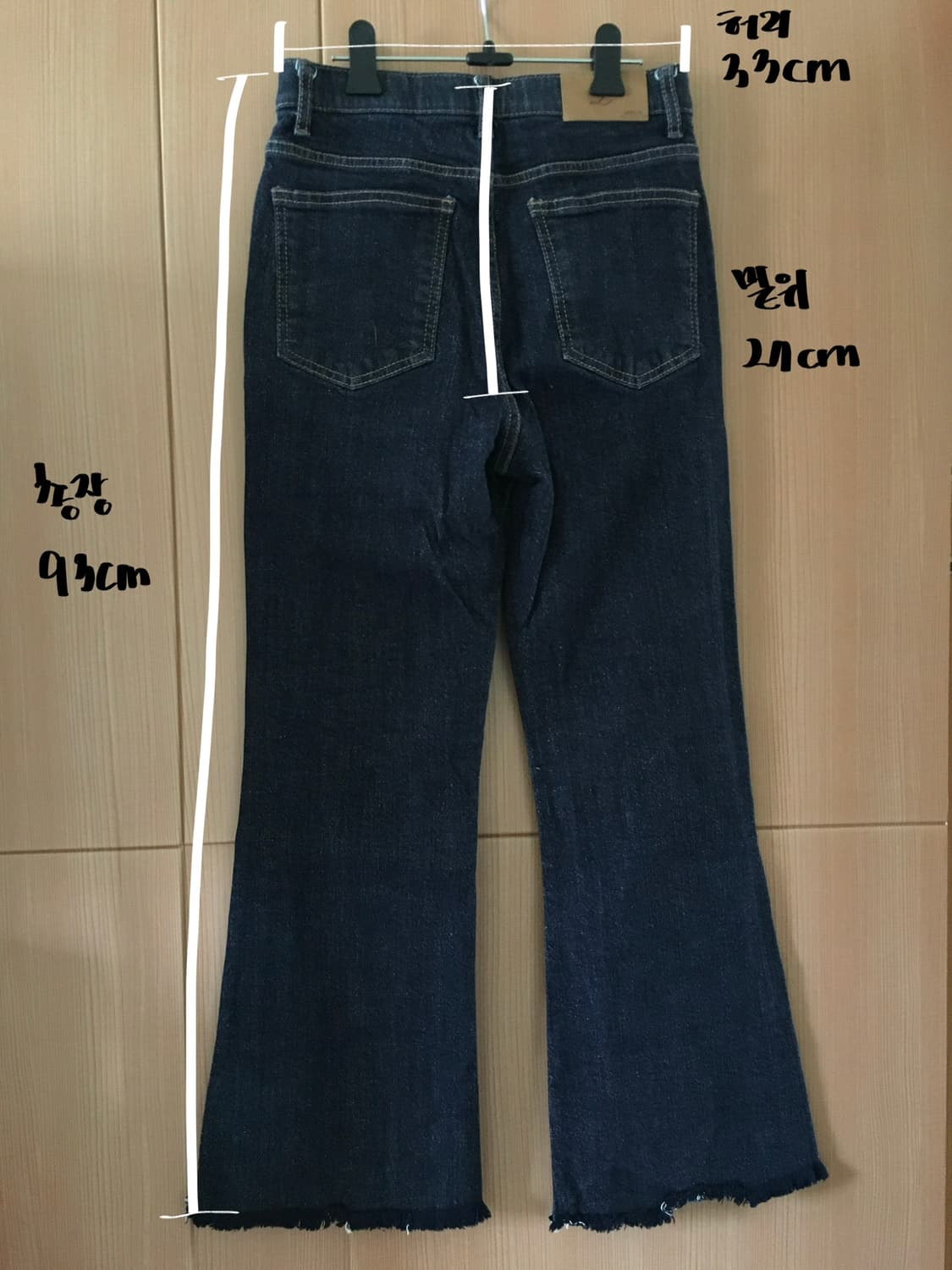 진청 부츠컷 팬츠 상품이미지2