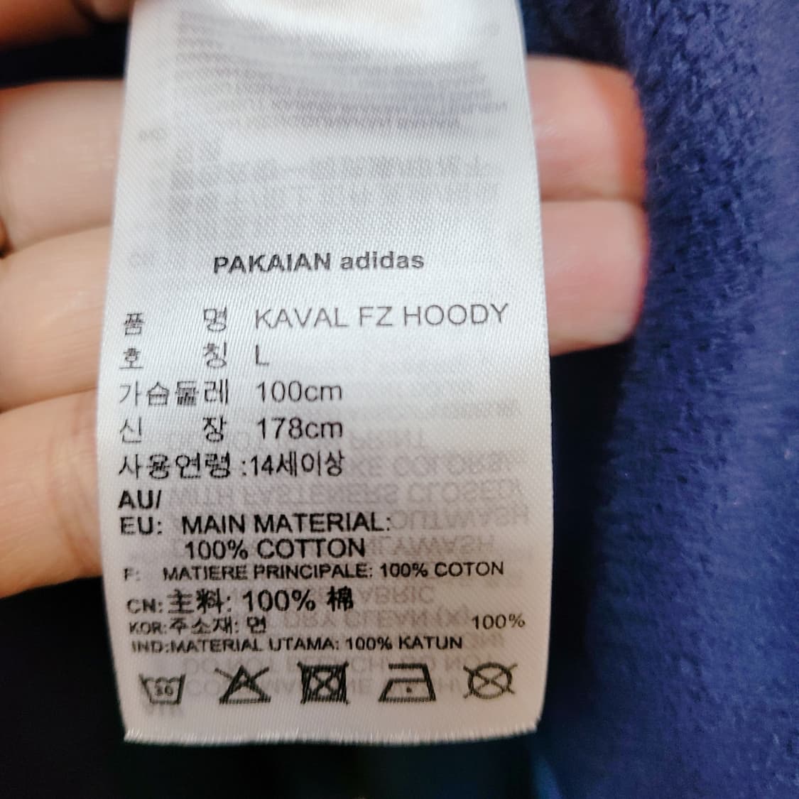 L) 아디다스 오리지널 후드집업  상품이미지7