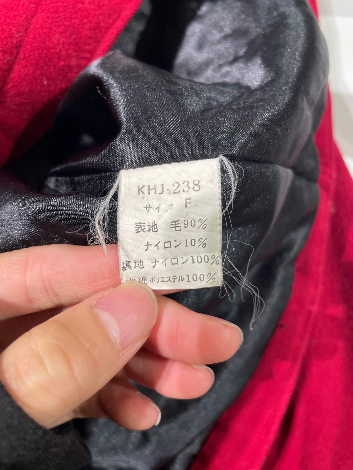 겐조 진스 레드 울 집업 자켓 상품이미지8