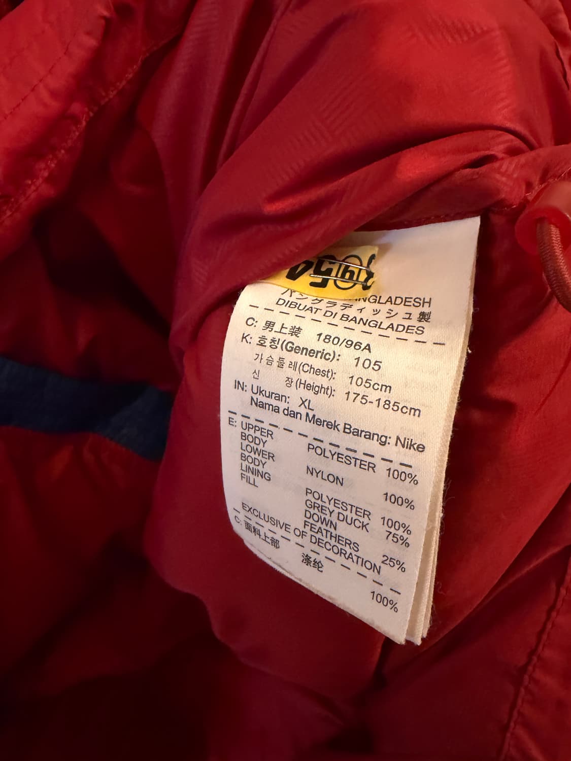 나이키 바르셀로나 덕다운 패딩 상품이미지4