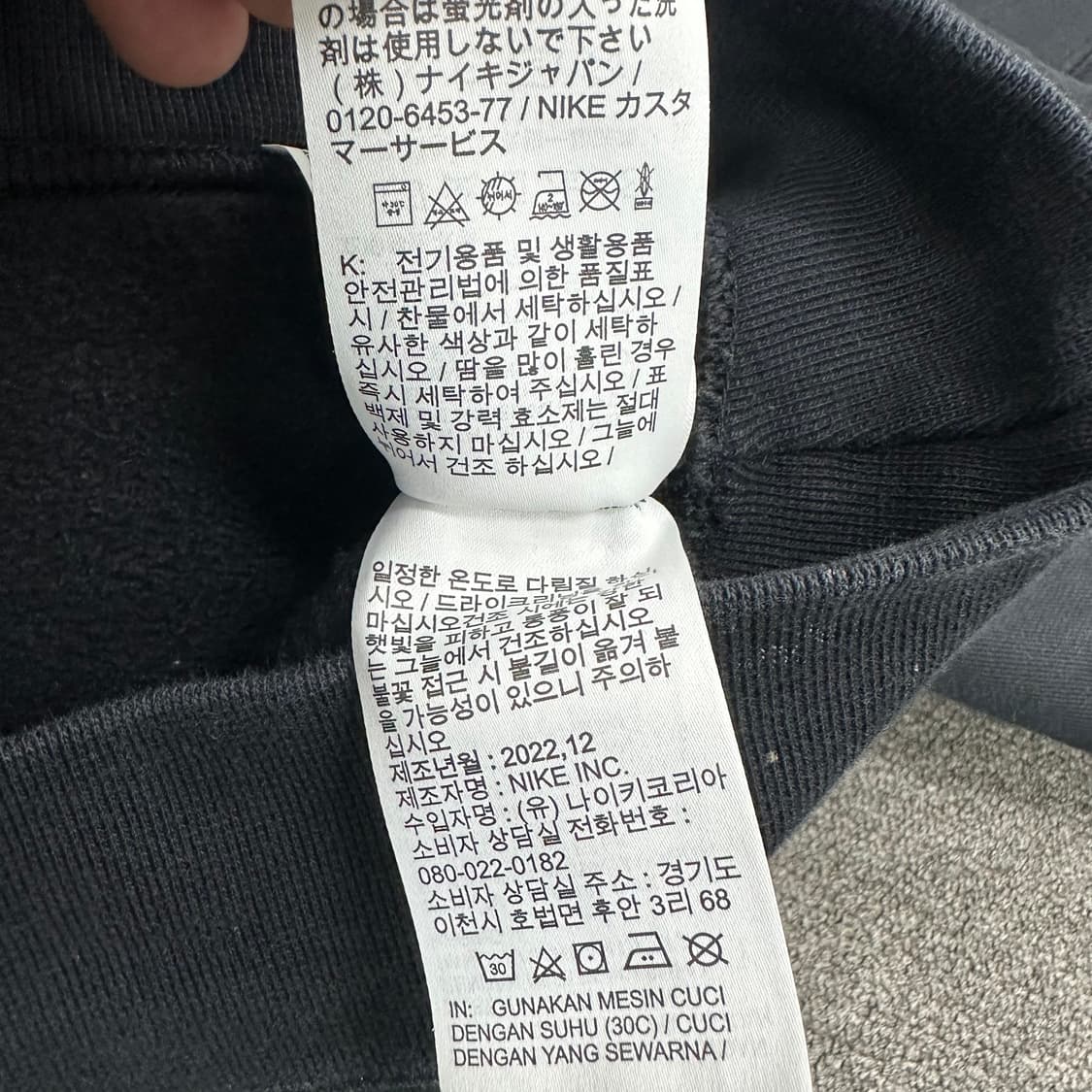 나이키 nrg 헤비코튼후드 상품이미지6