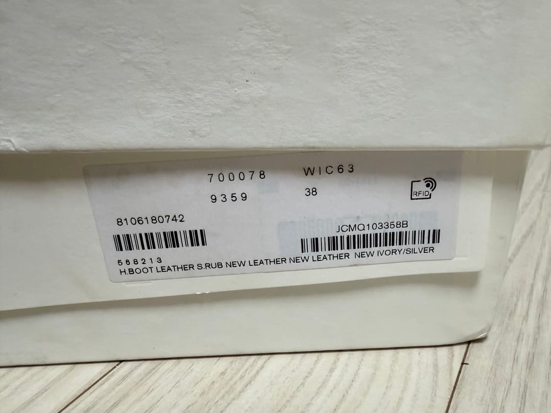 알렉산더맥퀸 부츠 38 상품이미지10