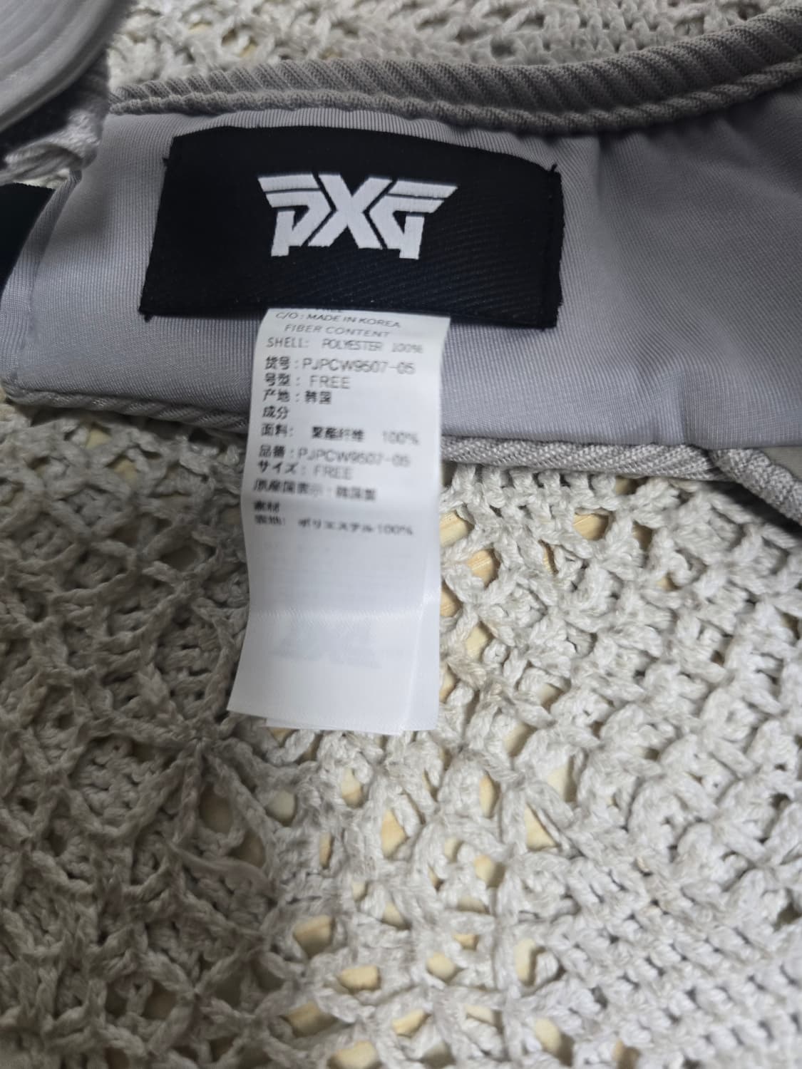 PXG 골프 썬캡 모자 상품이미지3