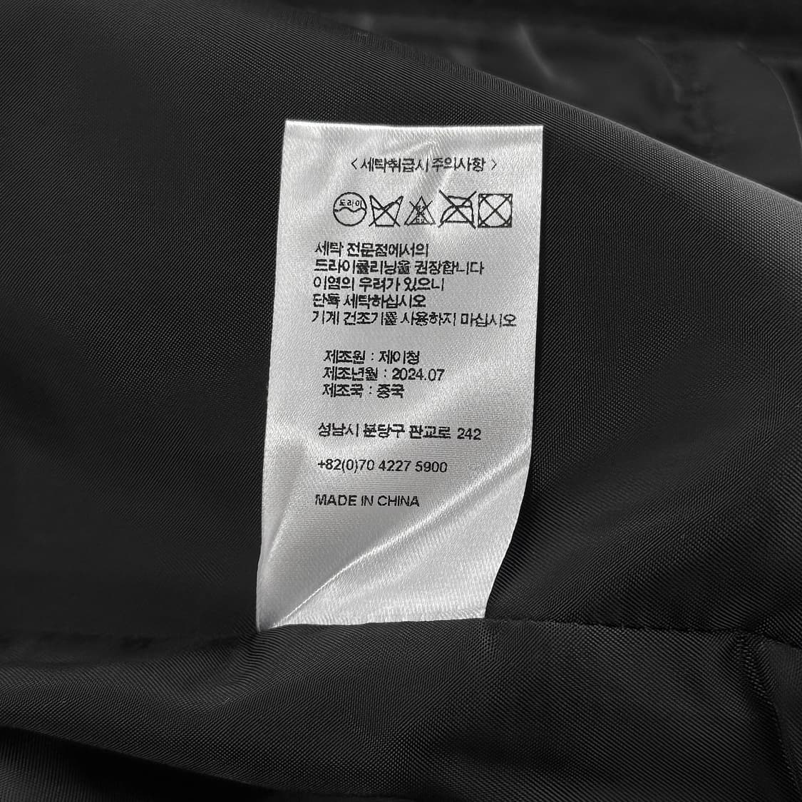 제이청 24 울 캐시 핸드메이드 자켓 상품이미지6