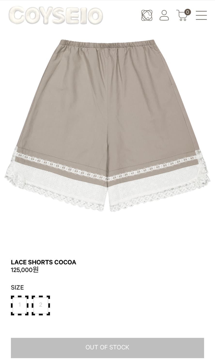 코이세이오 레이스 쇼츠 상품이미지1