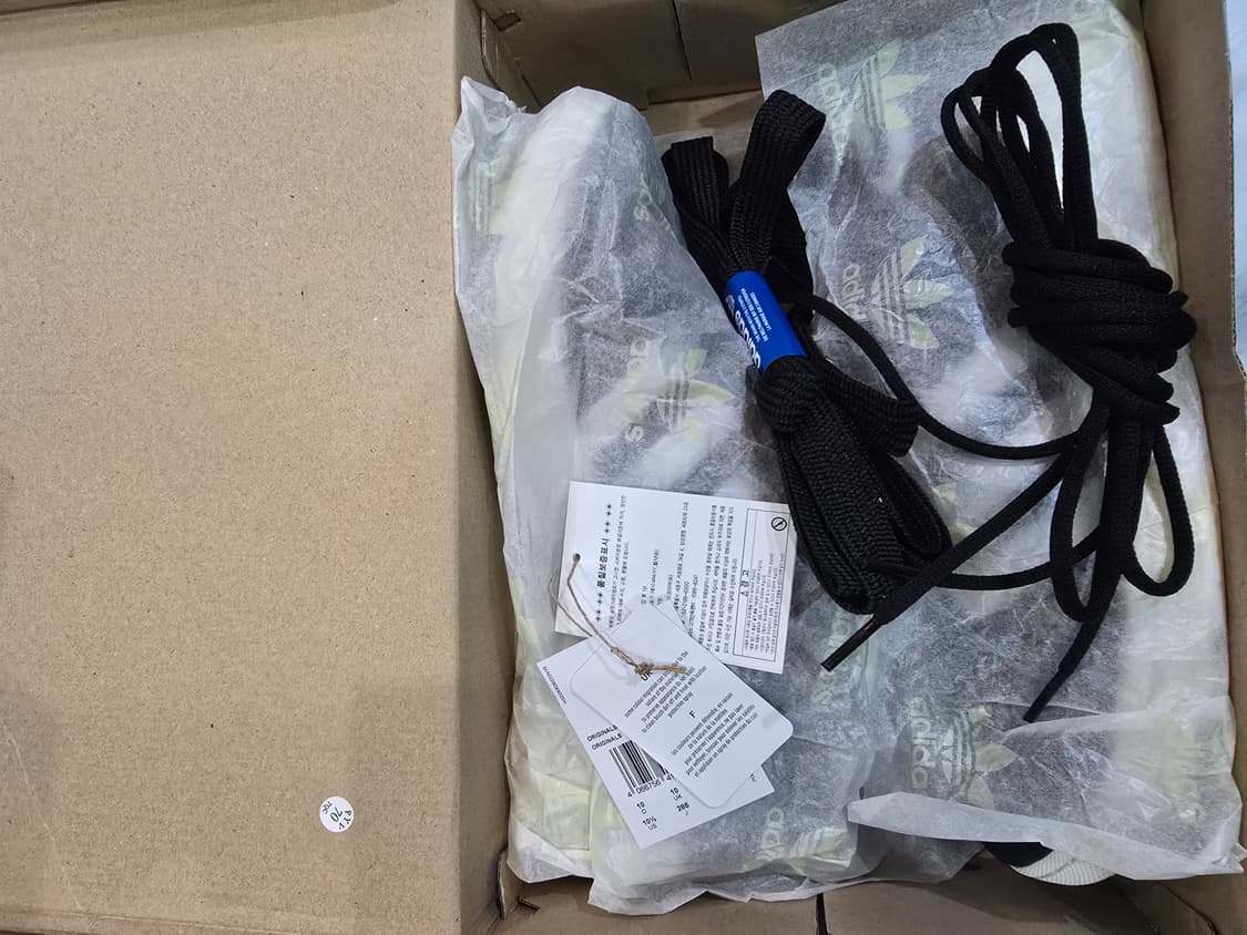 극미중고 캠퍼스x 아트모스 슈프림블랙 285 상품이미지9