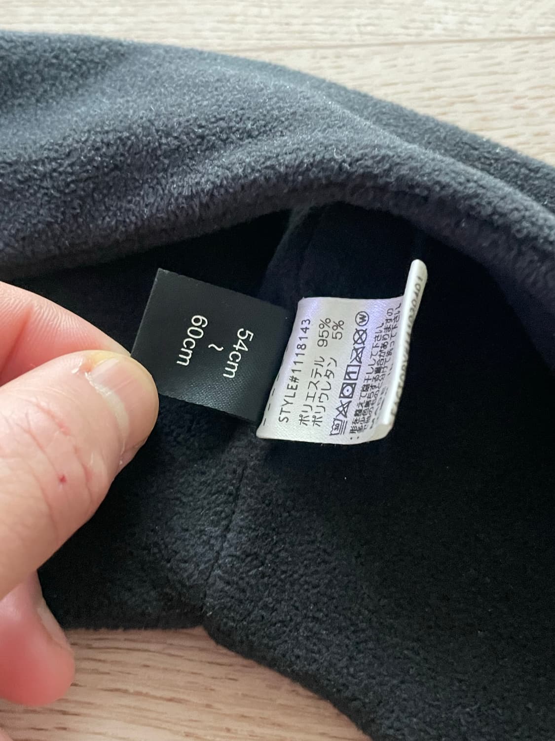 몽벨러닝귀마개 상품이미지4