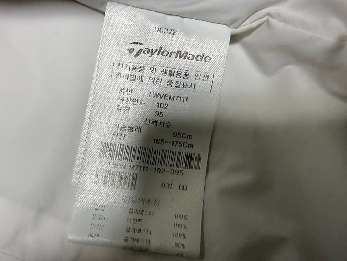 테일러메이드 골프 조끼 여성용 95호 66사이즈 상품이미지4