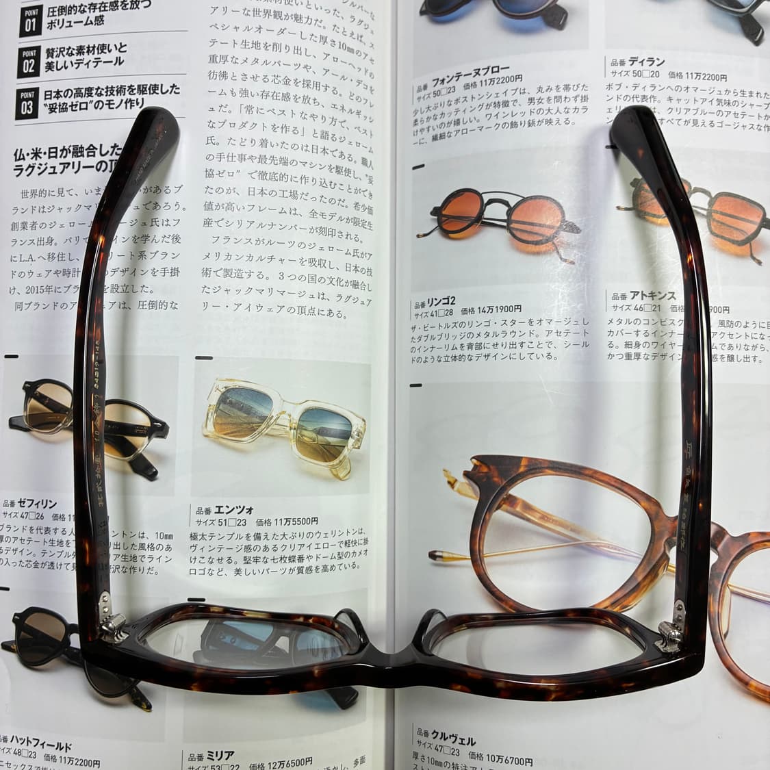 角矢甚治郎作 카도야 진지로 사쿠 일본 장인 셀룰로이드 뿔테 안경 상품이미지10