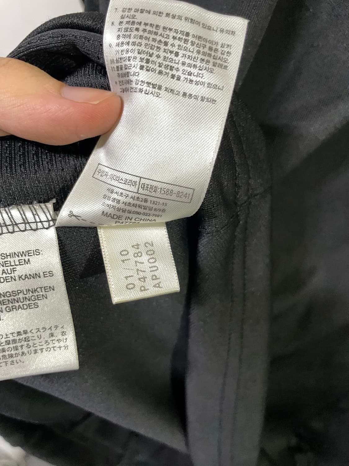 아디다스 트랙탑 져지 독일국대 자켓 95-100 사이즈 상품이미지10