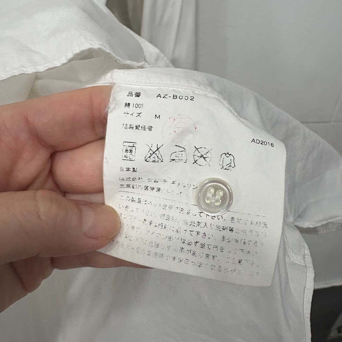 꼼데가르송 레드와펜 셔츠 상품이미지6