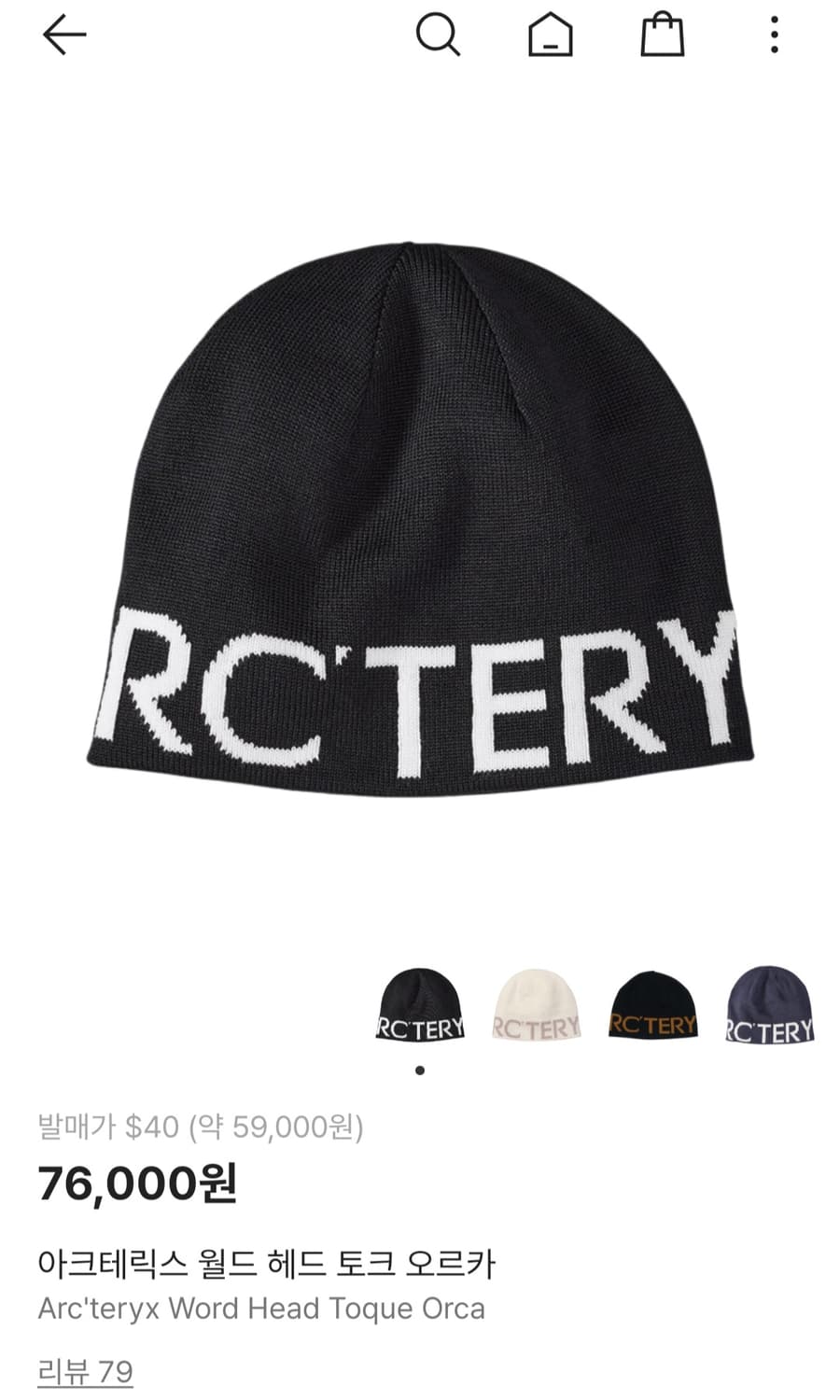 아크테릭스 월드 헤드 토크 오르카 비니 상품이미지1