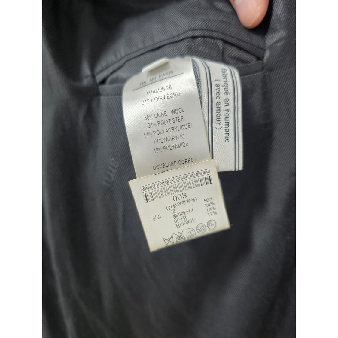 택포// 아미 AMI 겨울 모혼방 체크코트 상품이미지3