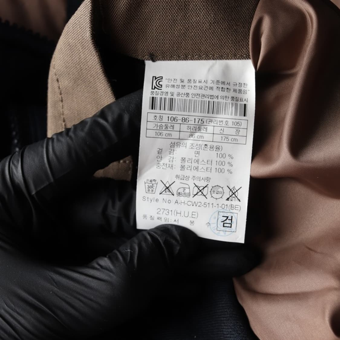 헨리코튼 패딩 조끼 105 상품이미지7