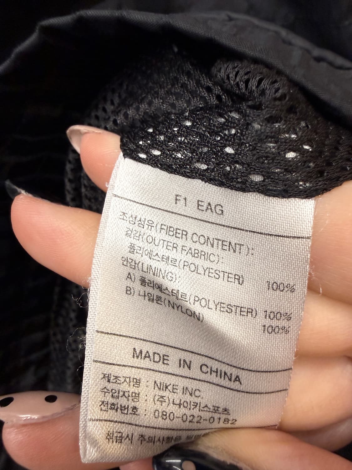 나이키 스우시 블랙 바람막이 상품이미지6