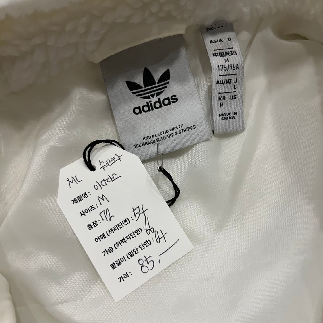 [M] 아디다스 빅로고 플리스 후드 집업 화이트 B139 상품이미지6