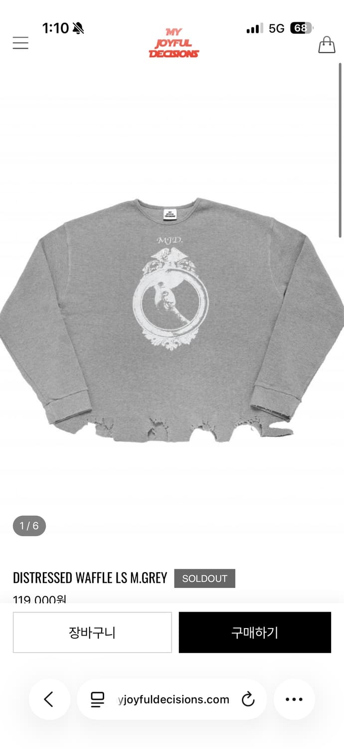 MJD 디스 와플 롱슬리브 상품이미지1