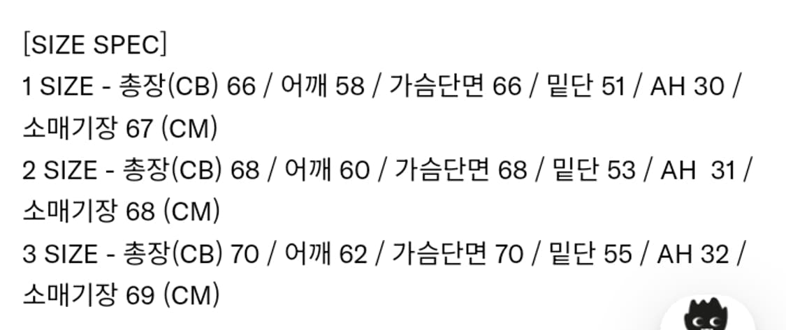 인세인개러지 ma1자켓 상품이미지2