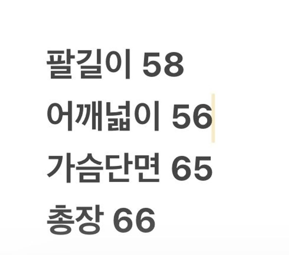 [정품/100] 입생로랑 셔츠 카키 스트라이프 c1 상품이미지10