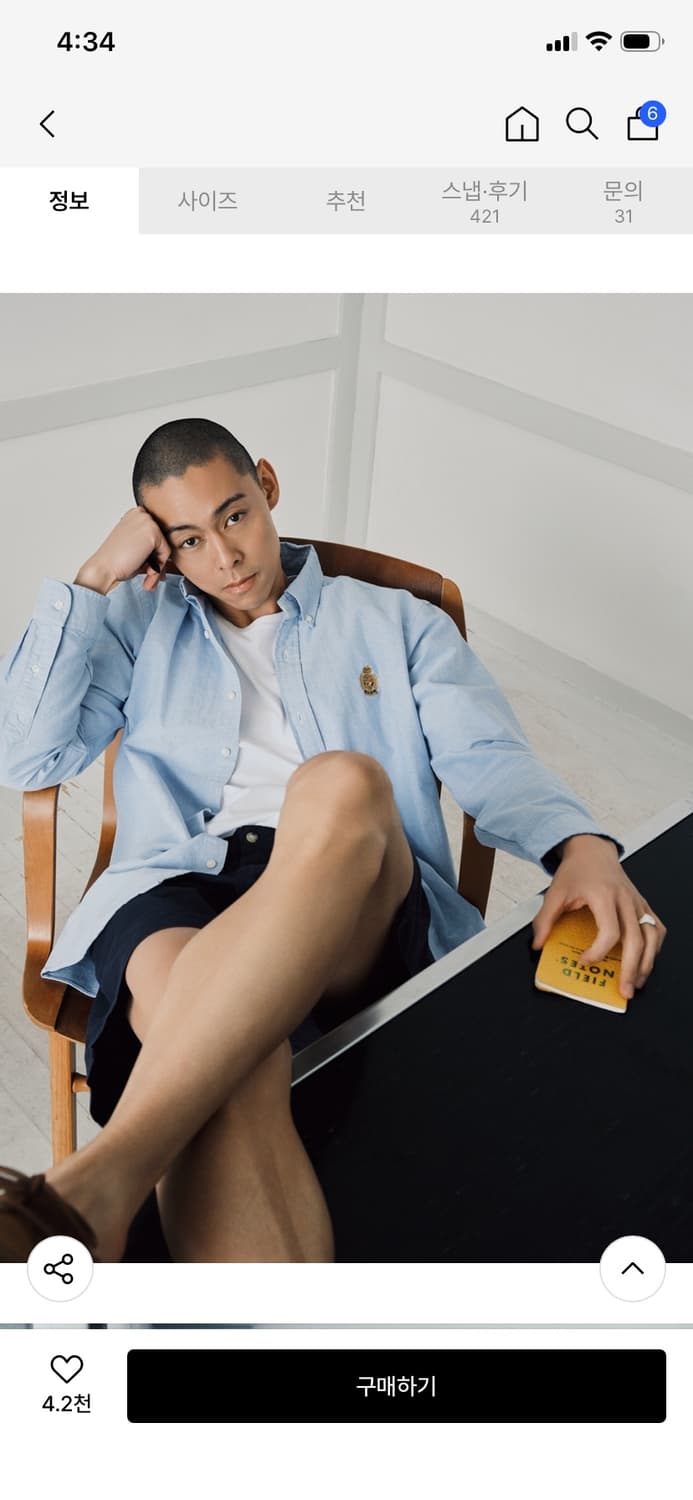 (새상품)폴로 커스텀핏 옥스포드 셔츠 L 상품이미지3