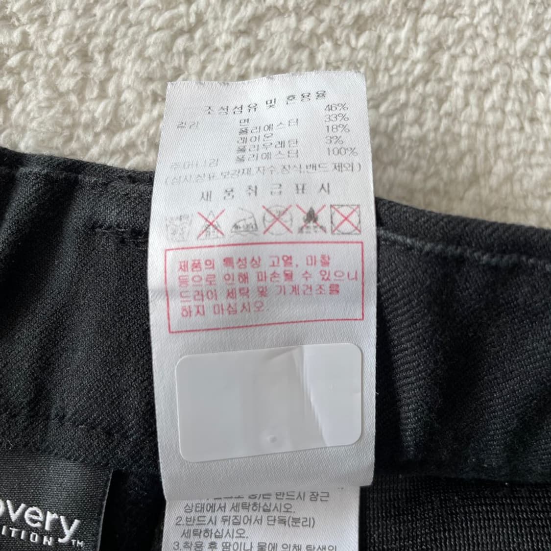 32 디스커버리 남성 카고팬츠 바지 상품이미지7