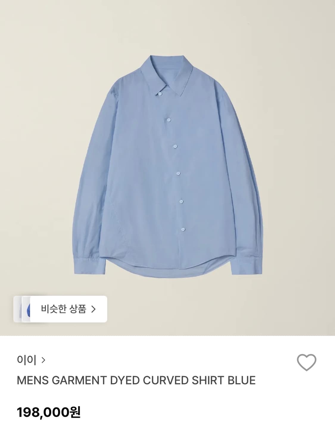 ee 누마레 셔츠 s 상품이미지2