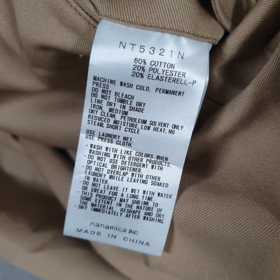 노스페이스 퍼플라벨 by 나나미카 치노 팬츠 상품이미지5