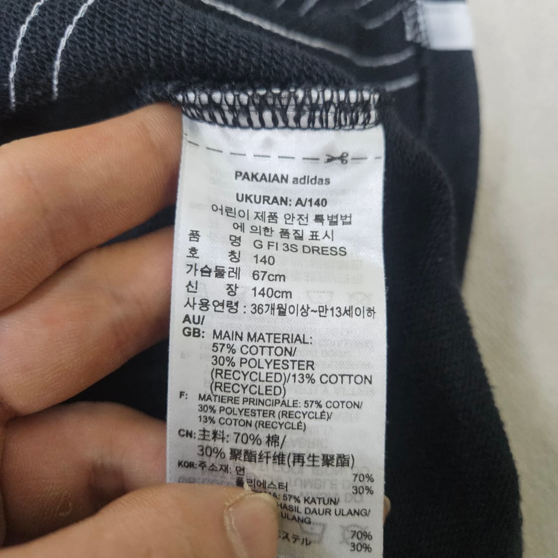 140 아디다스 키즈 후드 원피스 0312Y 상품이미지4