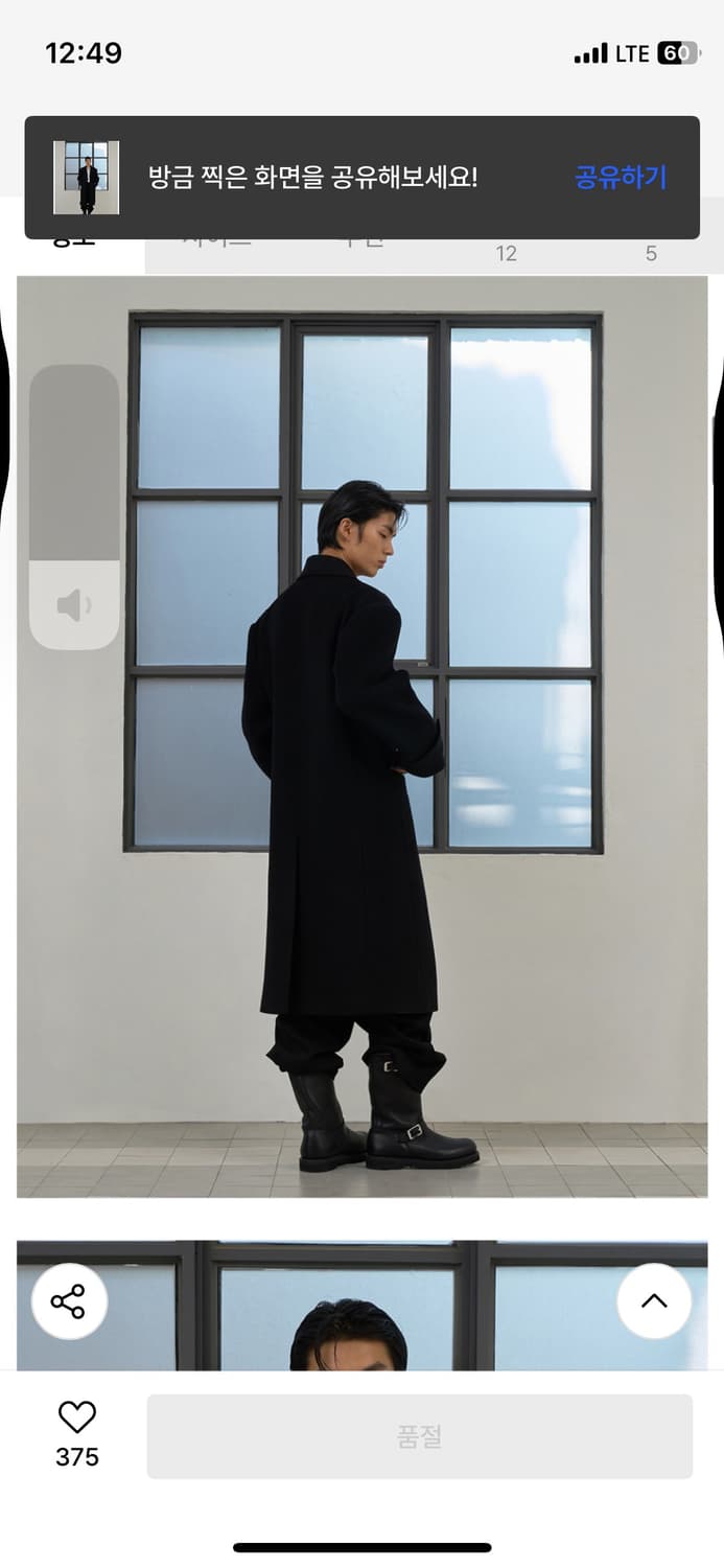 파르티멘토 싱글 롱코트 블랙 m 상품이미지8