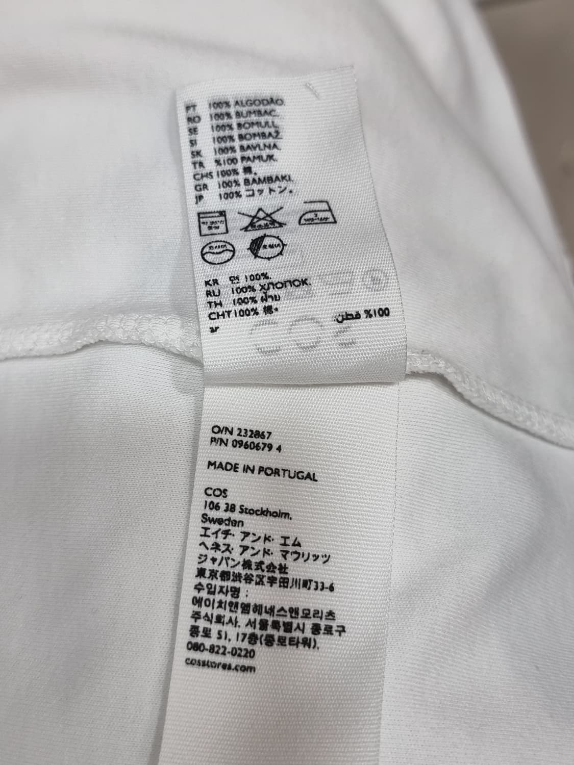 COS 무지 티셔츠 (C568 상품이미지4