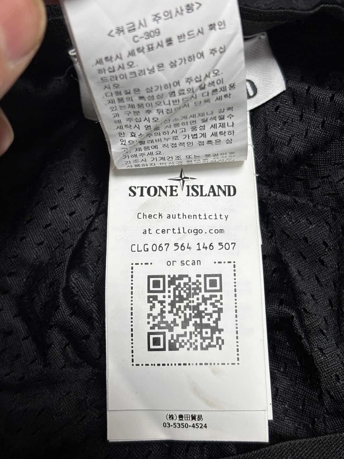 스톤아일랜드 99576 6패널 나일론 메탈 볼캡 상품이미지8