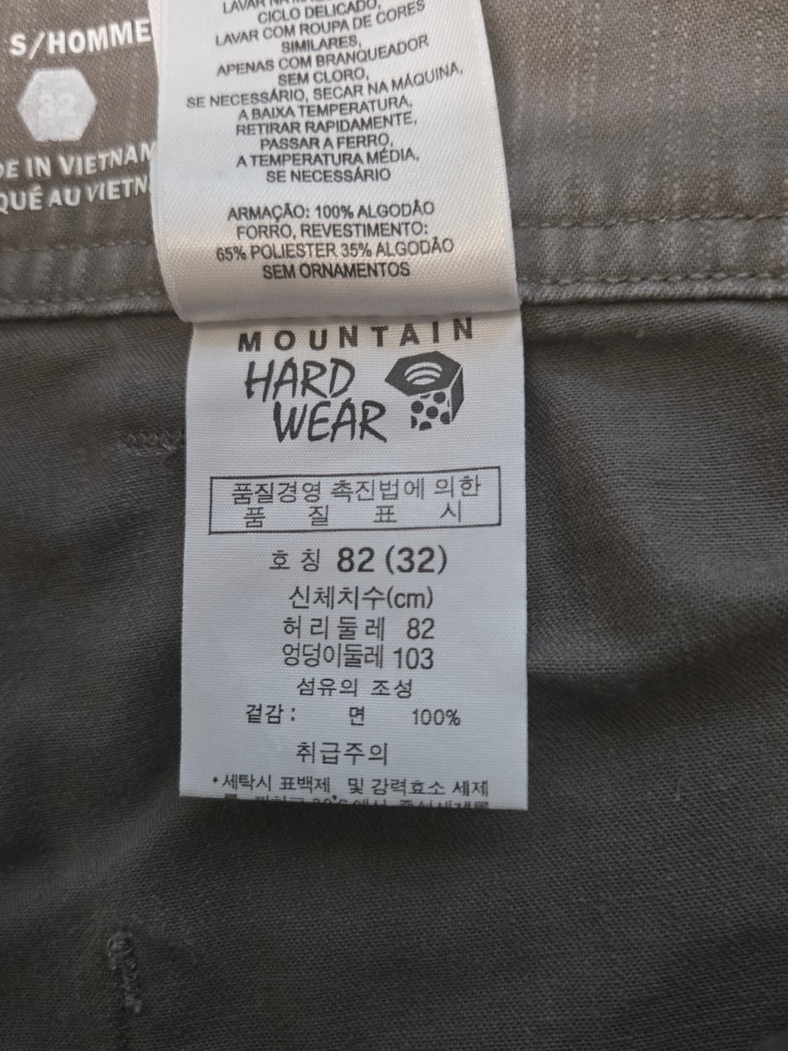 마운틴하드웨어(Mountain Hardwear) 코튼 아웃도어 팬츠/32 상품이미지5