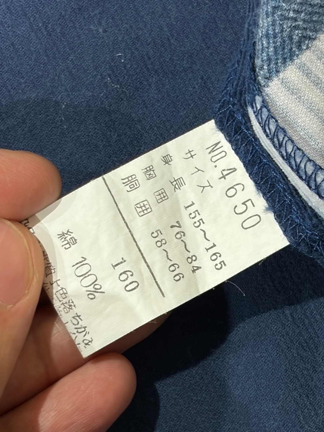 일본 빈티지 패치워크 패턴 베스트 상품이미지9