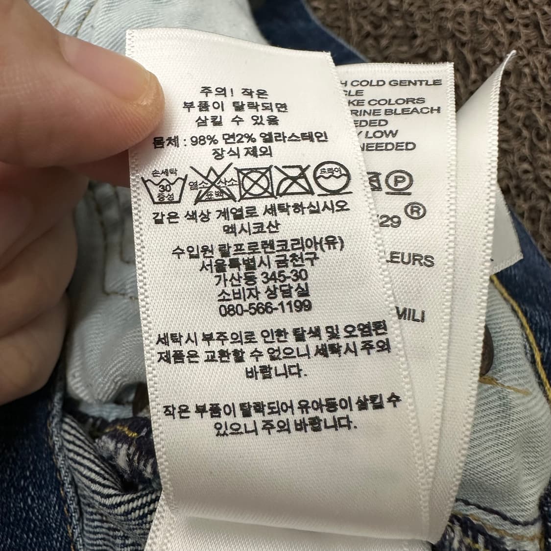 POLO 폴로 랄프로렌 데님 청바지 팬츠 33인치 상품이미지10