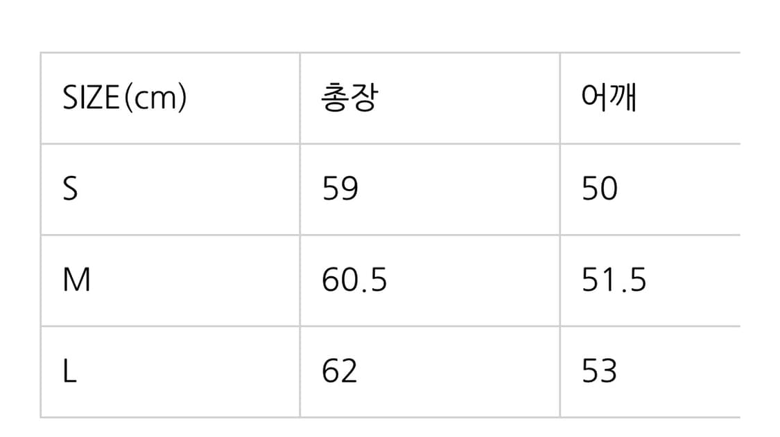 쿠어 해링턴 자켓 (s) 상품이미지3