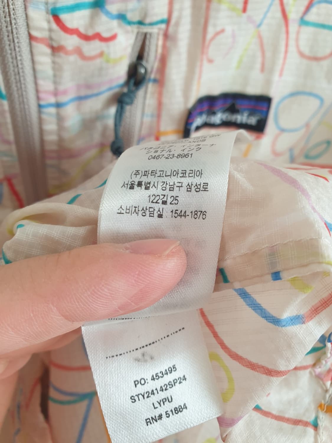 파타고니아 바람막이 점퍼 상품이미지7