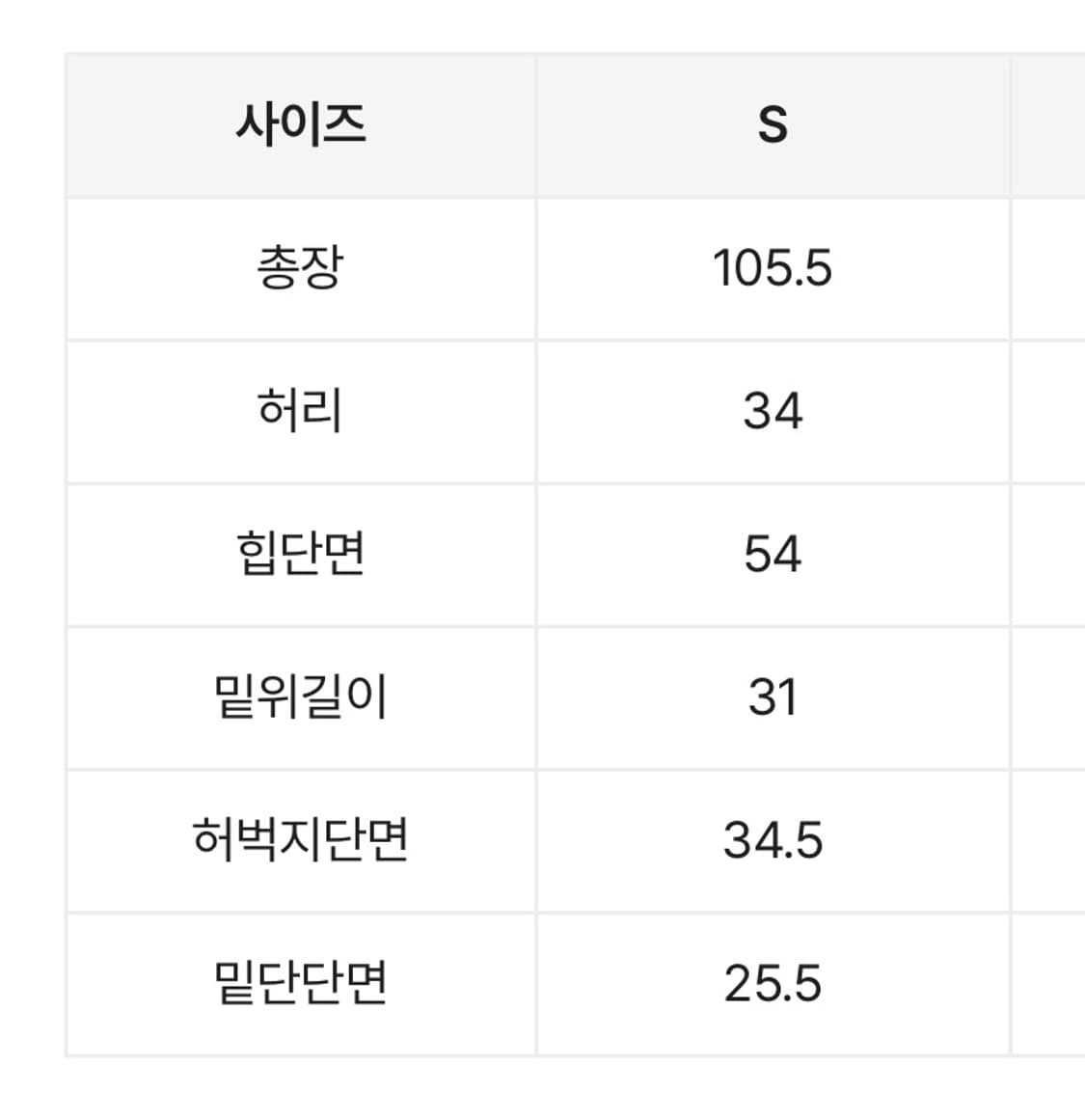 ootj 카고팬츠 크림 (베이지) 상품이미지3