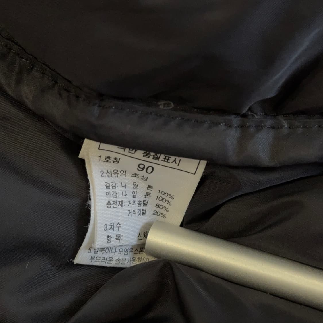 노스페이스 700 눕시 상품이미지6