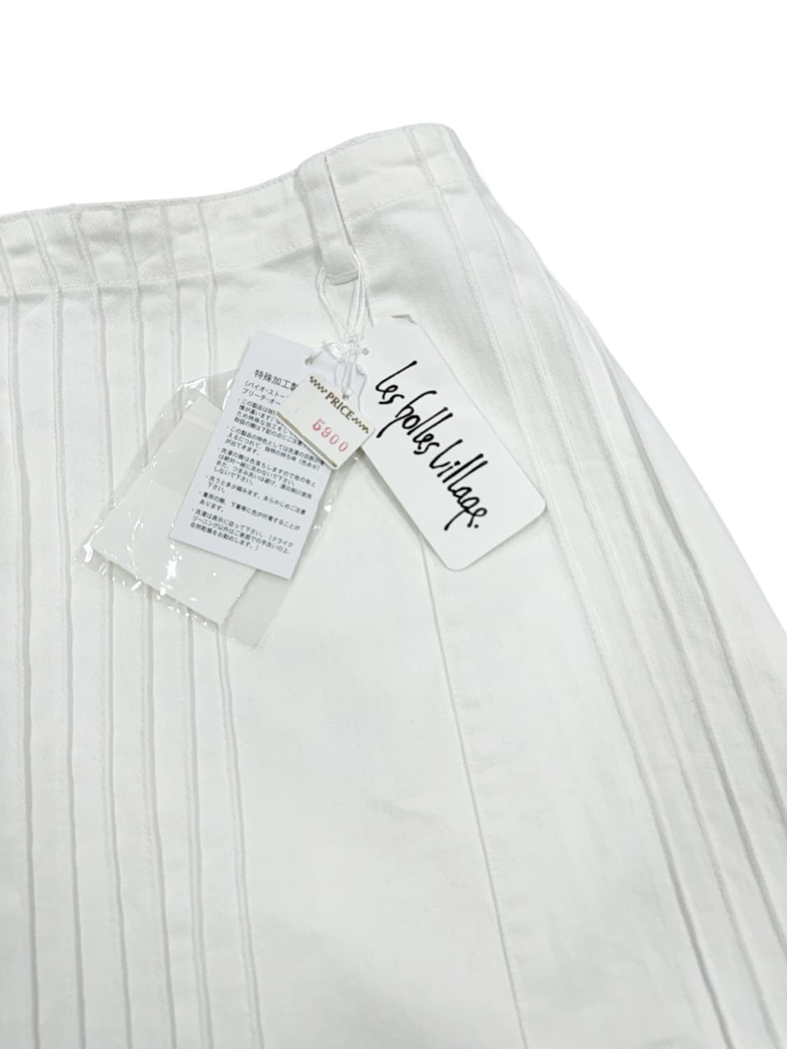 빈티지 화이트 라인 미디 스커트 상품이미지5