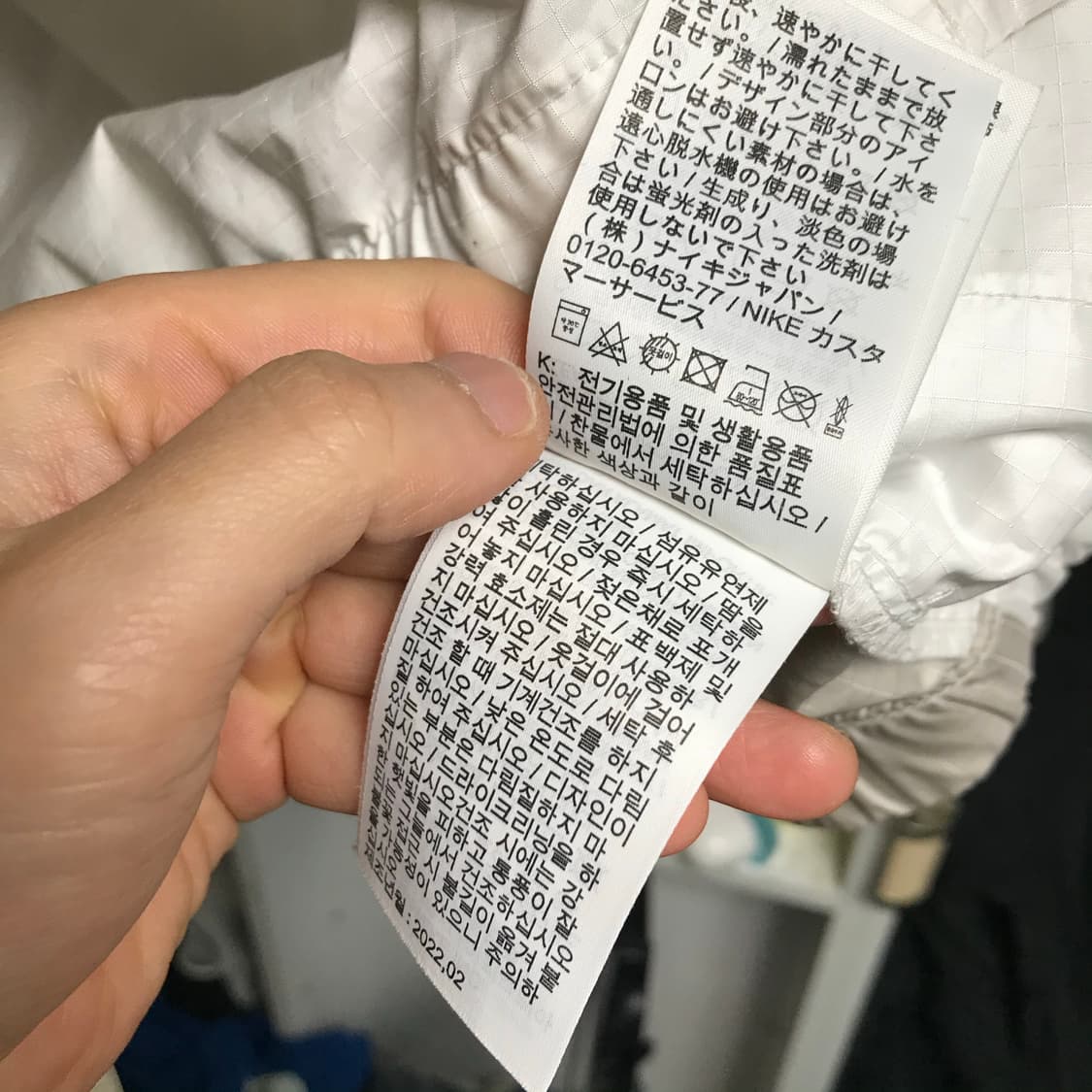 나이키 조던 흰색 오버핏 바람막이 상품이미지7