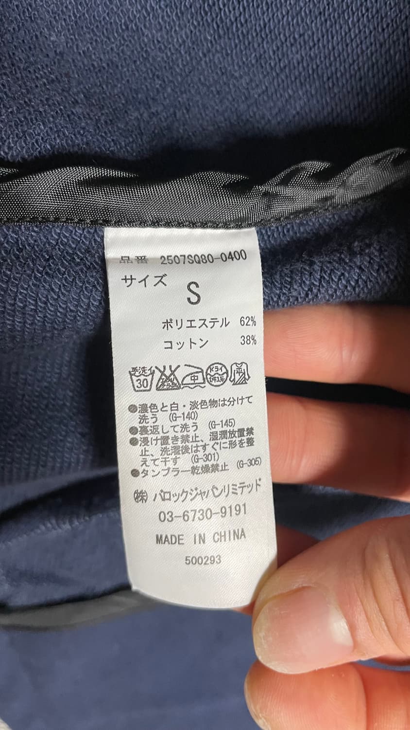 JPN 일본 빈티지 모리걸 y2k 네이비 스웻 더블버튼 후드 자켓 S 상품이미지9