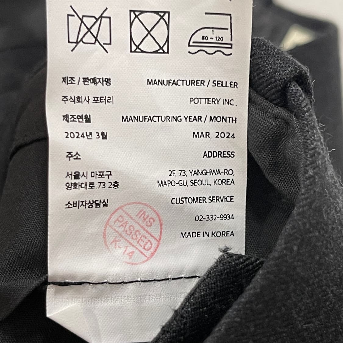 포터리 비즈니스 팬츠 스탠다드핏 다크그레이 5사이즈 상품이미지6