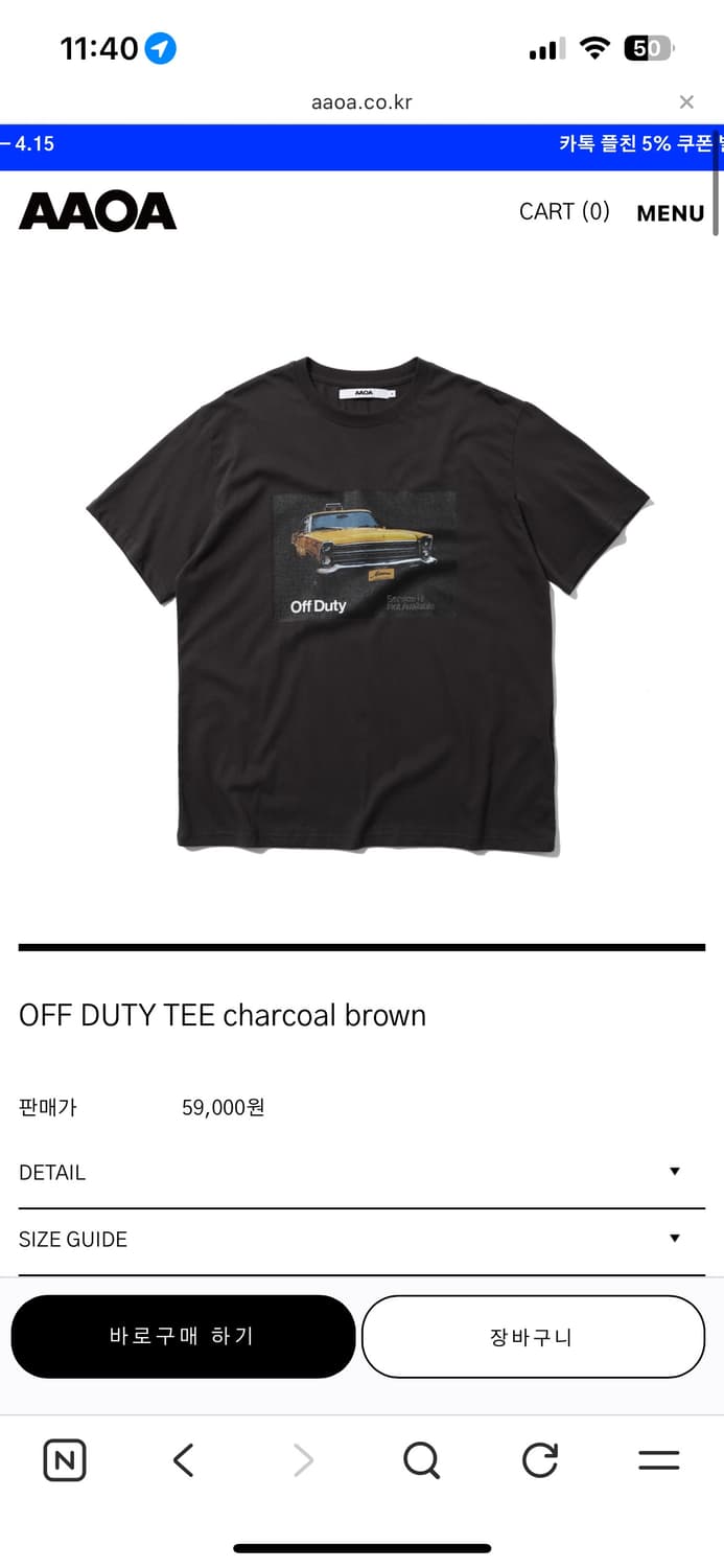 aaoa 반팔 상품이미지1