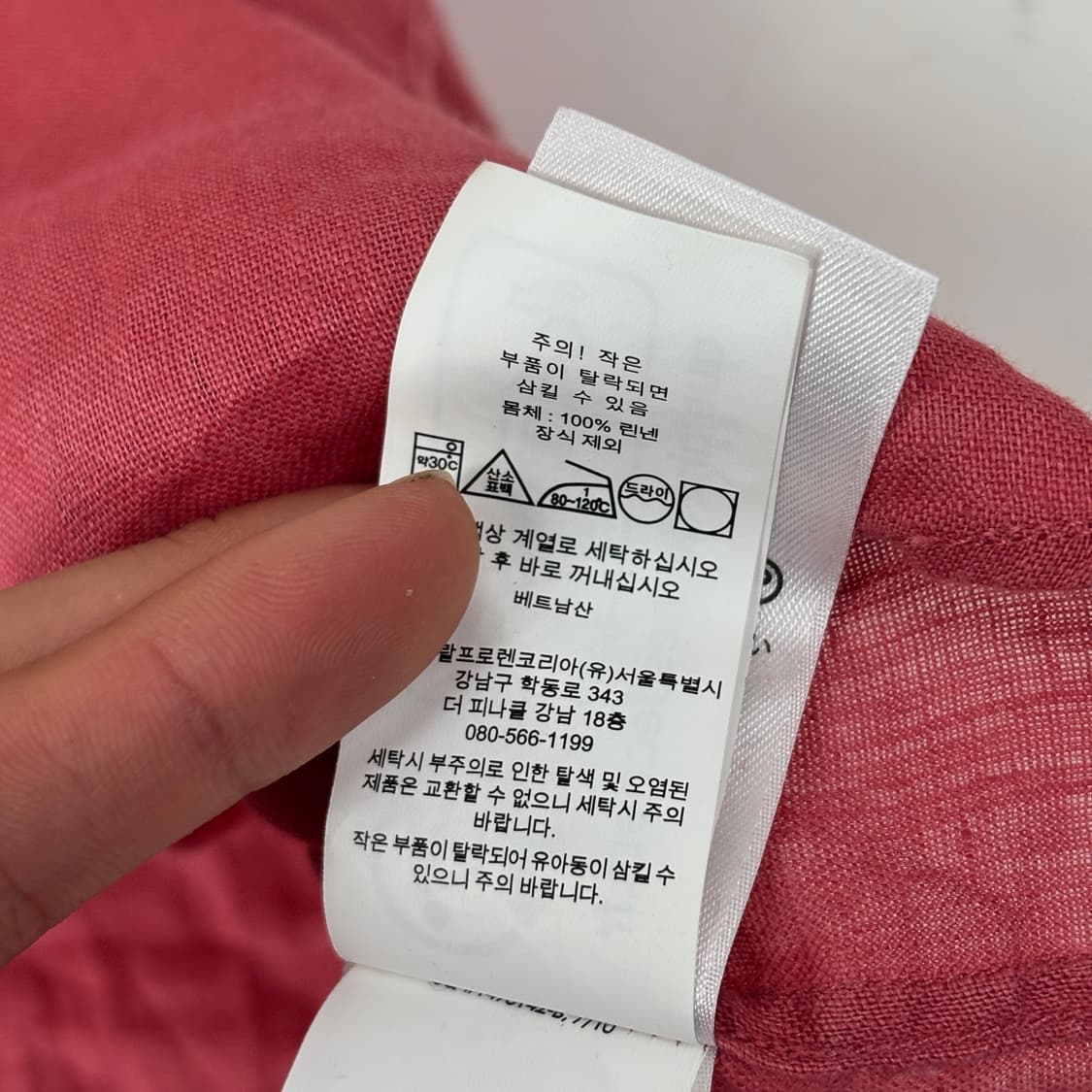 폴로 린넨 반팔 셔츠  상품이미지5