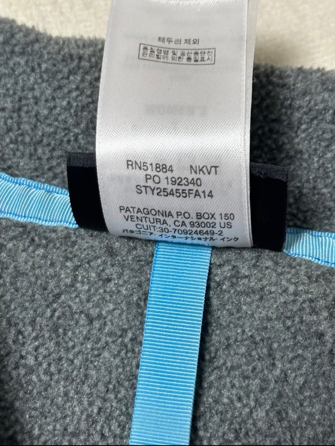 파타고니아 신칠라 보/회 상품이미지5