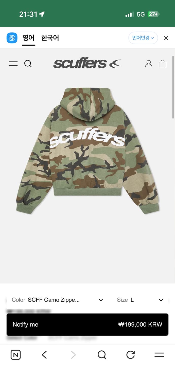 sucffers camo zipper 상품이미지1