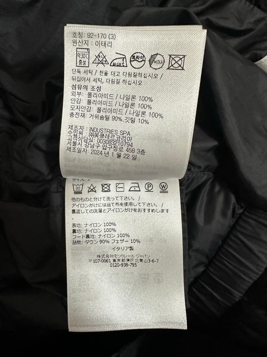 [3size] 24F/W 신상 몽클레어 아보체 쇼트 다운 패딩 자켓 상품이미지8
