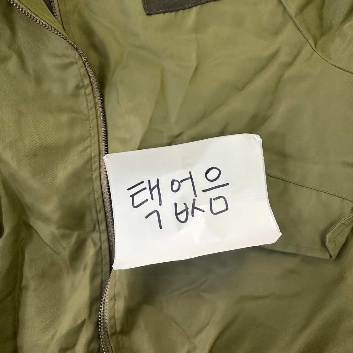 실측확인 빈티지 항공점퍼 자켓0408D 상품이미지3